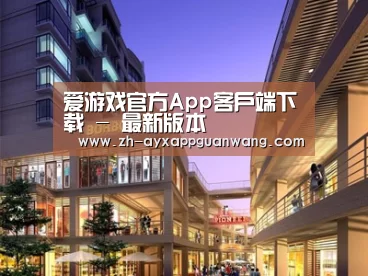 案例展示一