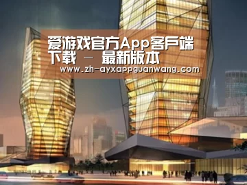 案例展示三