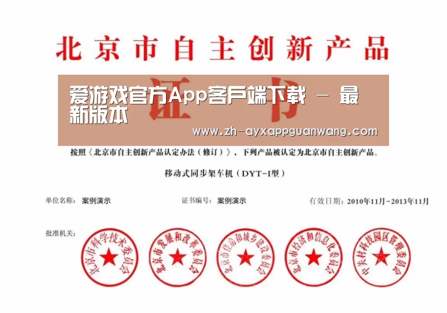 荣誉证书三