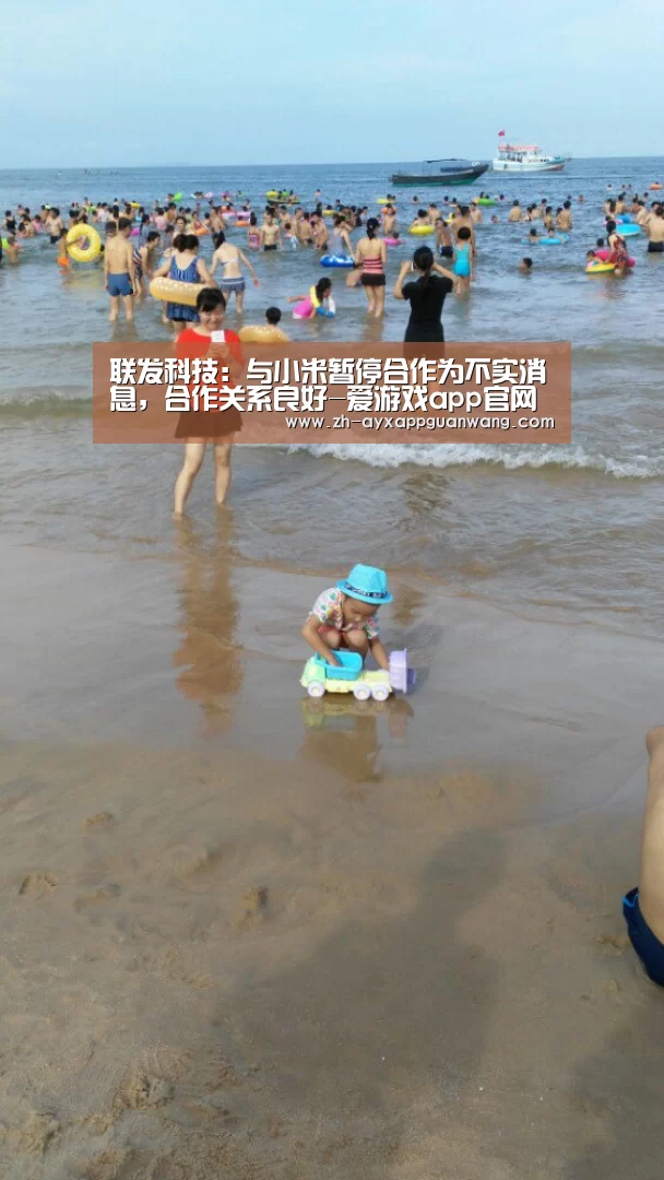 爱游戏app官网
