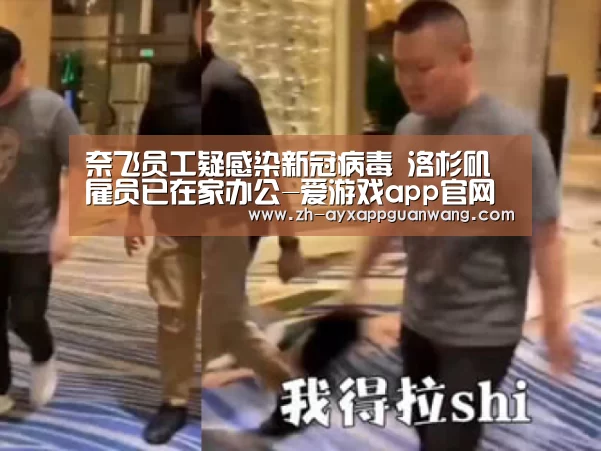 爱游戏app官网