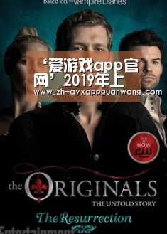 爱游戏app官网