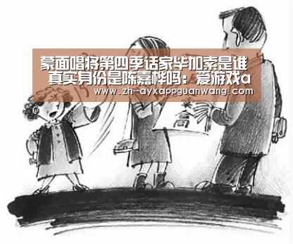 爱游戏app官网