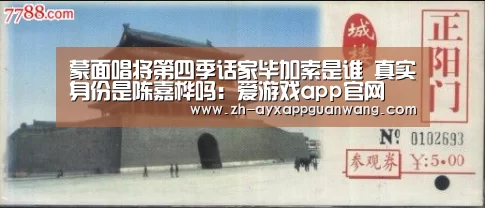 爱游戏app官网