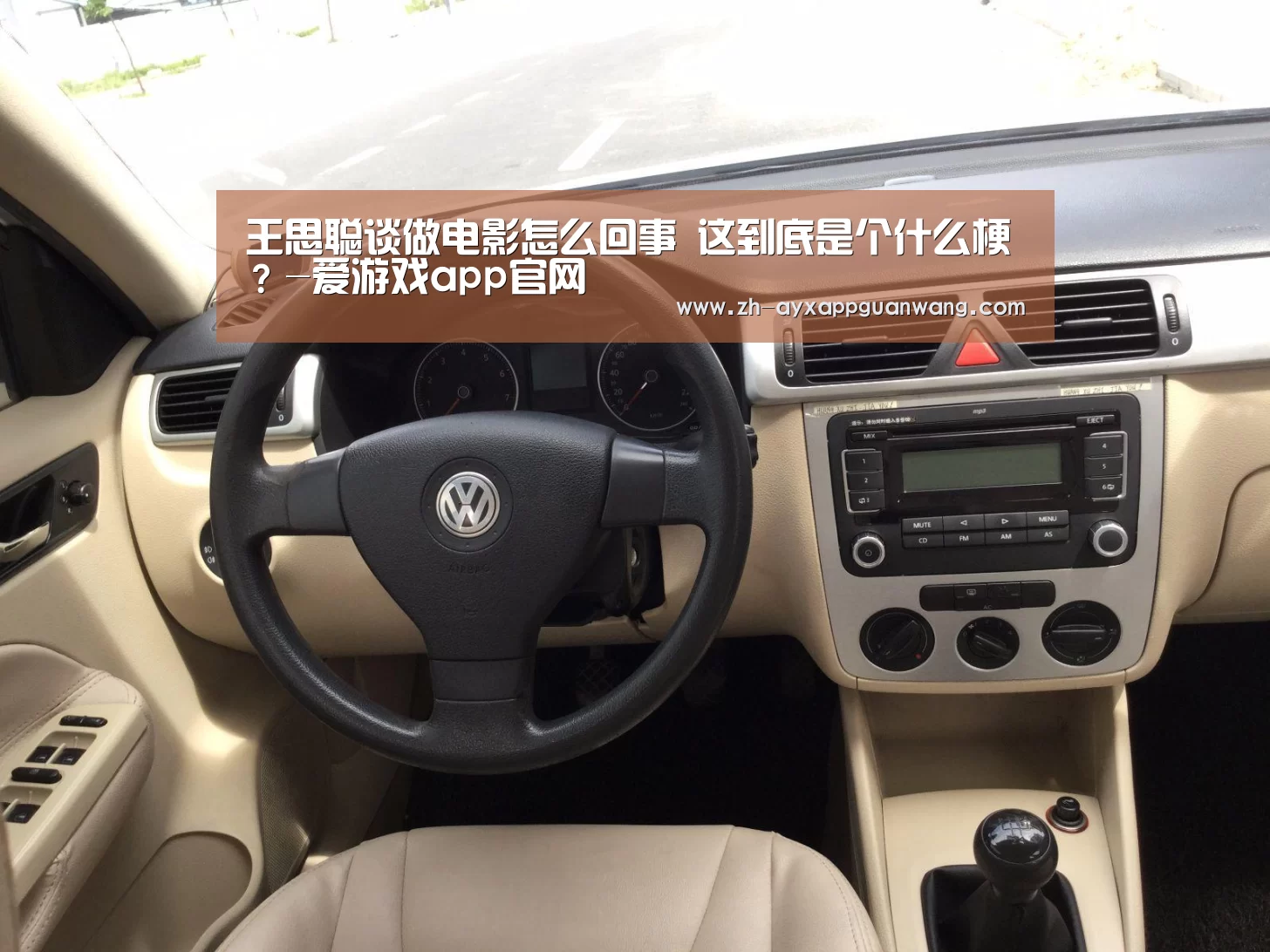 爱游戏app官网