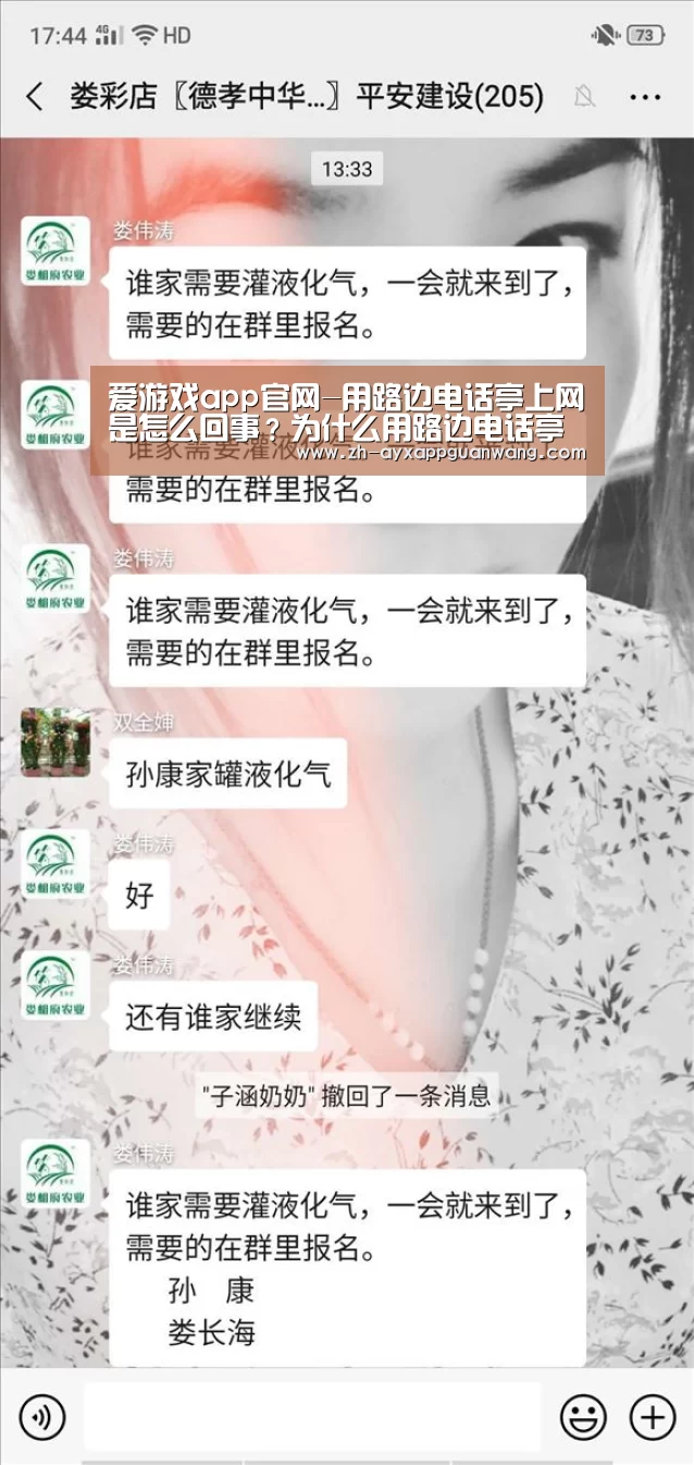爱游戏app官网