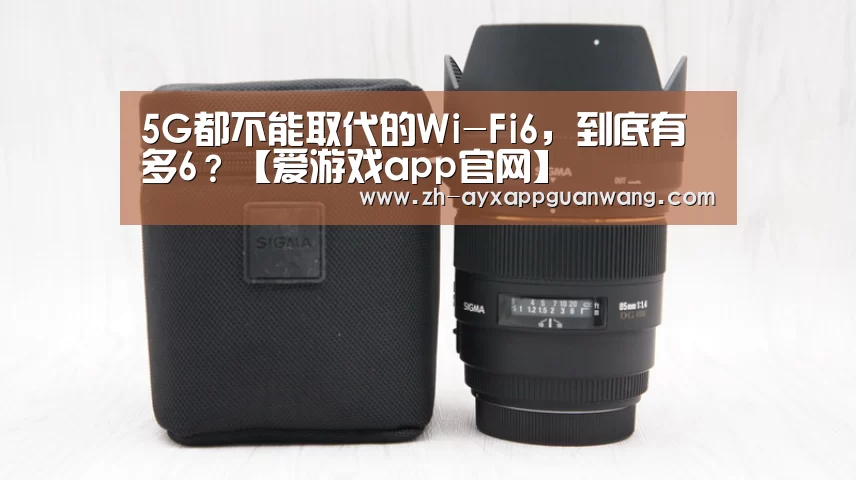 爱游戏app官网