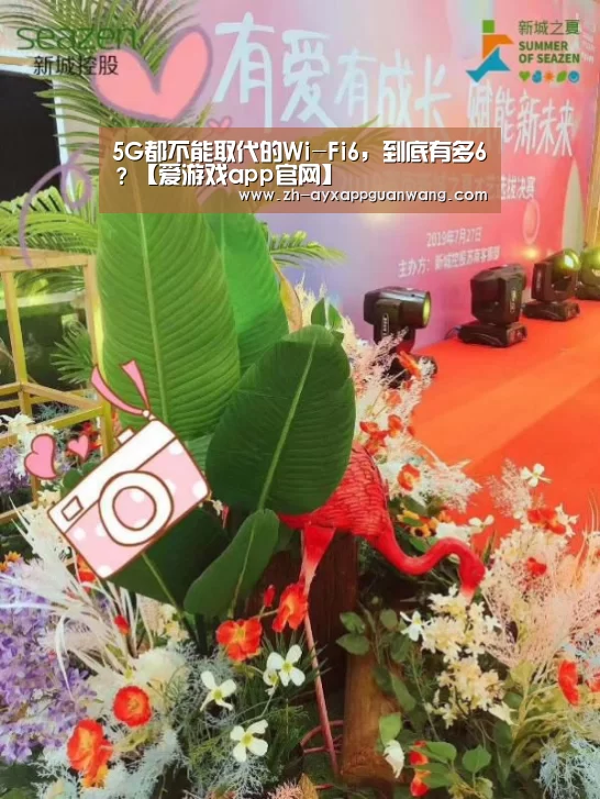 爱游戏app官网