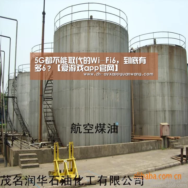 爱游戏app官网