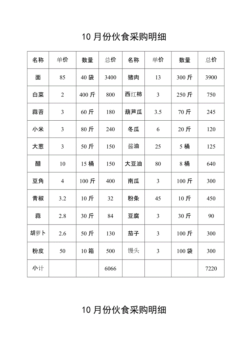 爱游戏app官网