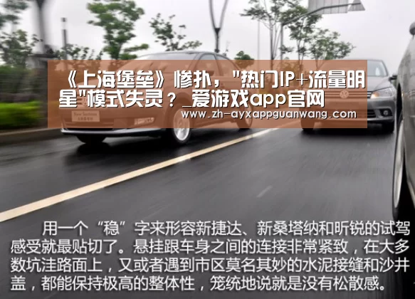 爱游戏app官网